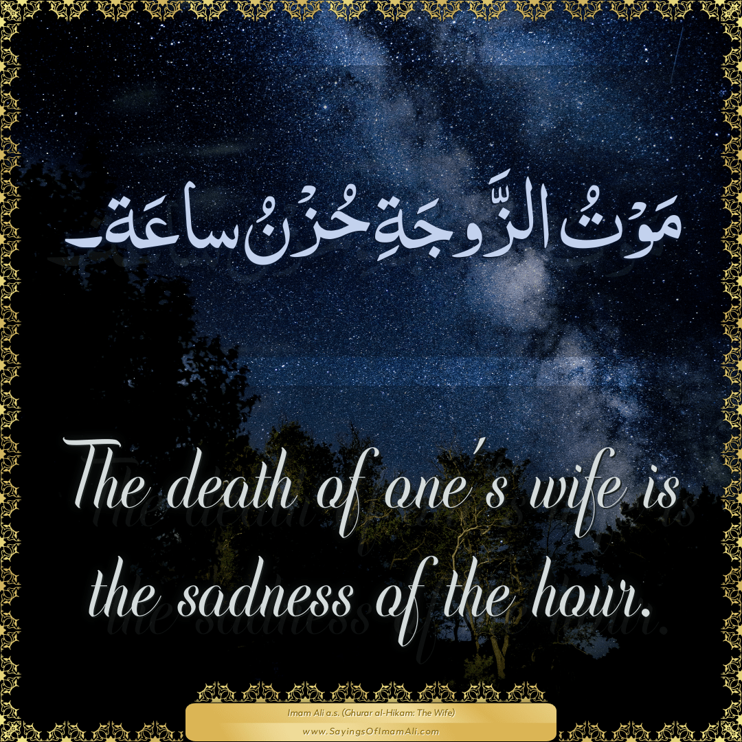 The death of one’s wife is the sadness of the hour.